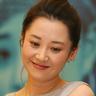 safe online gambling sites Perwakilan Lee Jeong-hee menunjukkan dalam pembacaan konferensi pers